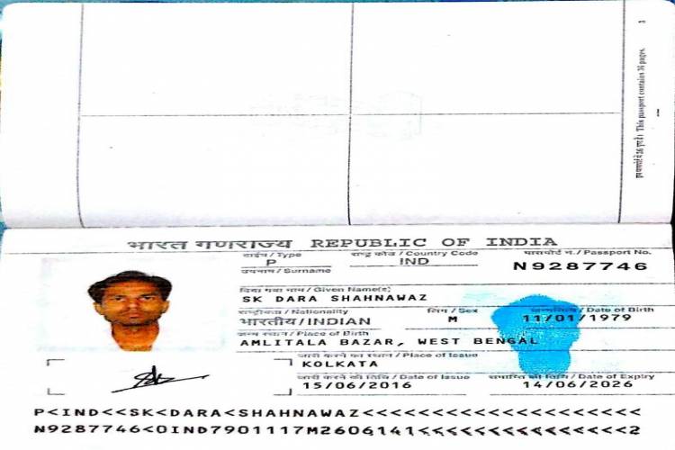 Help Sk Dara Shahnawaz for kidney transplant - story -4