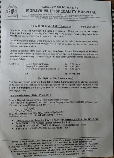 Help Rohan To Fight Hearing Disorder Problem